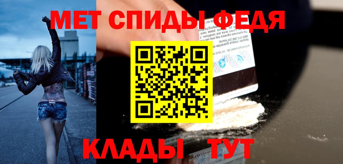 Валуйки  Amphetamine  Вход с VPN  АМФ 98% 
