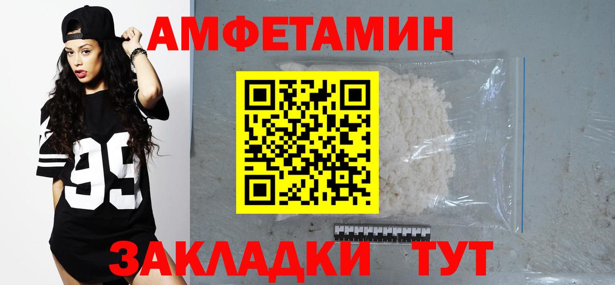 NBOMe  Гашиш  Вход с VPN  Валуйки  Конопля  МЕФ кристаллы 