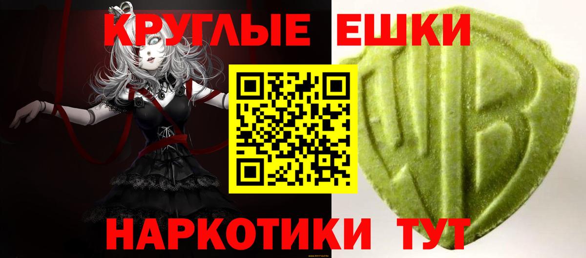 Валуйки  Ecstasy Дубай  ЭКСТАЗИ TESLA  Ecstasy  Вход с VPN 