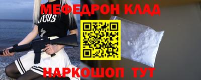 mix Комсомольск-на-Амуре