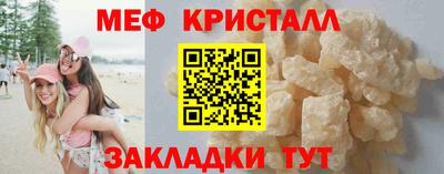 амф Конаково