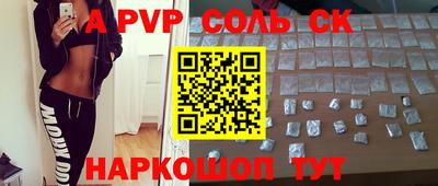 амф Конаково
