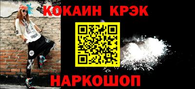 амф Конаково