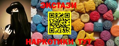 ECSTASY Коммунар
