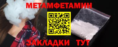 амф Конаково