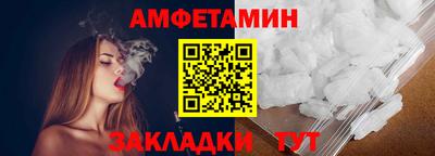 mix Комсомольск-на-Амуре