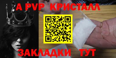 mix Комсомольск-на-Амуре