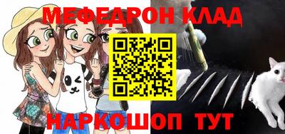 mix Комсомольск-на-Амуре