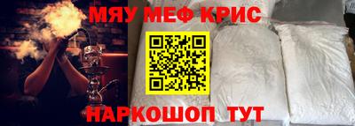 mix Комсомольск-на-Амуре