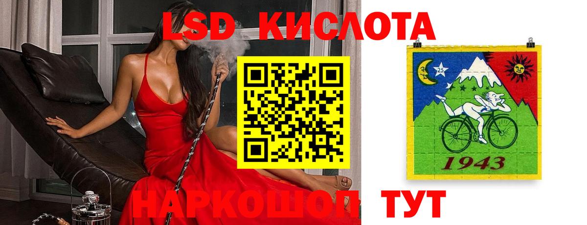   как зайти  Вход с VPN  Валуйки  ЛСД экстази кислота 
