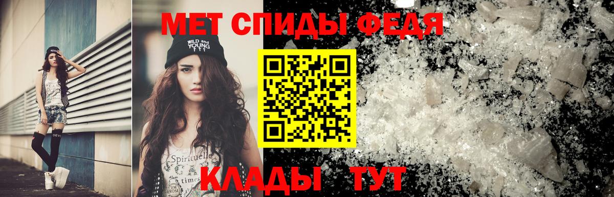 Первитин винт Валуйки
