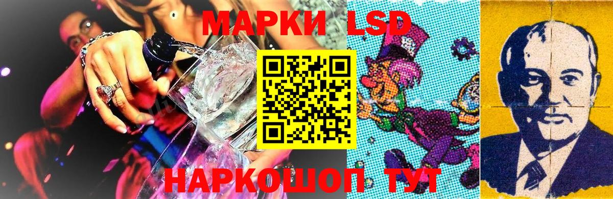 Марки 25I-NBOMe  Марки NBOMe 1,5мг  Вход с VPN  Валуйки  Марки NBOMe 1,5мг 